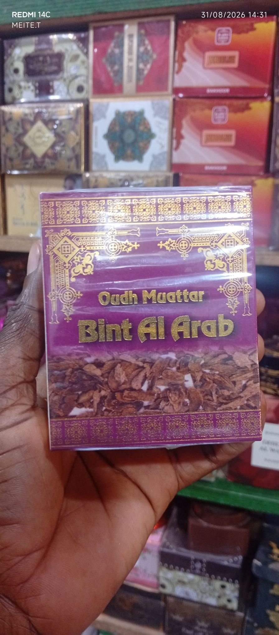 encens Bakhoor bint al arabe 1 encens Bakhoor bint al arabe