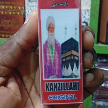 parfum Kanzillahi